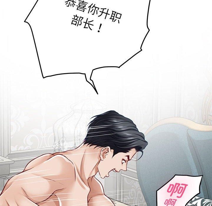 第38话 - 第174.jpg页