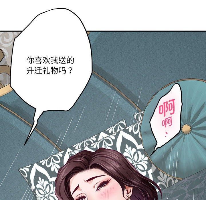 第38话 - 第177.jpg页