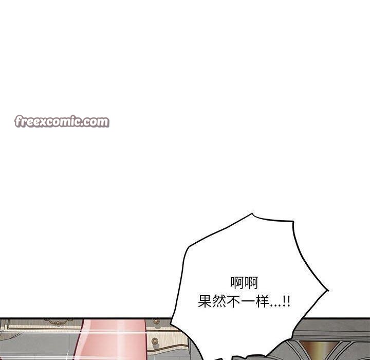 第38话 - 第180.jpg页