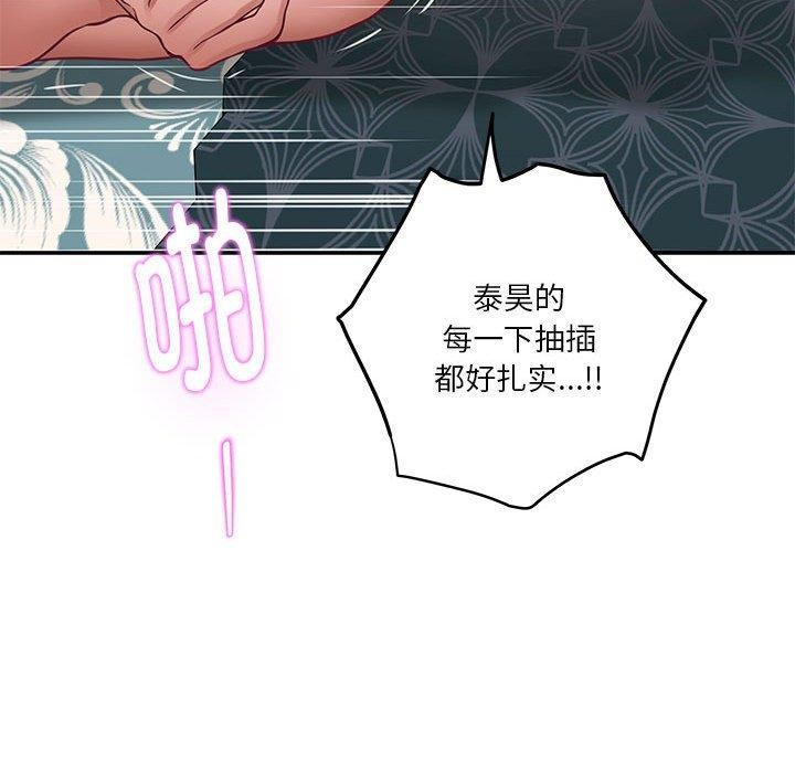 第38话 - 第182.jpg页