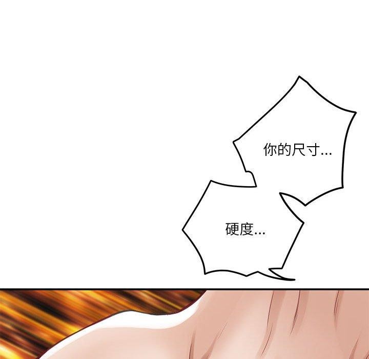 第38话 - 第183.jpg页