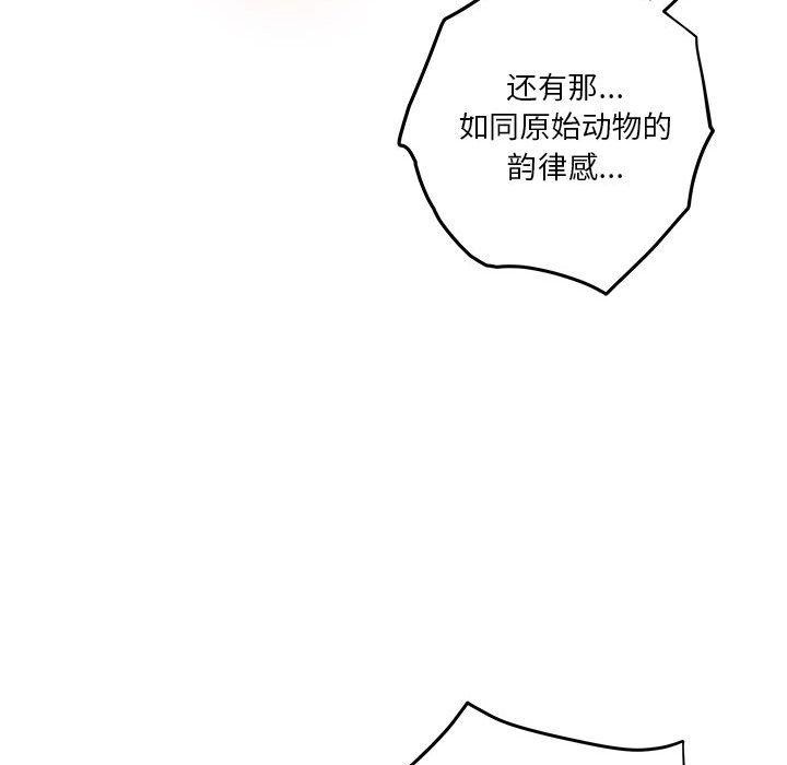 第38话 - 第185.jpg页
