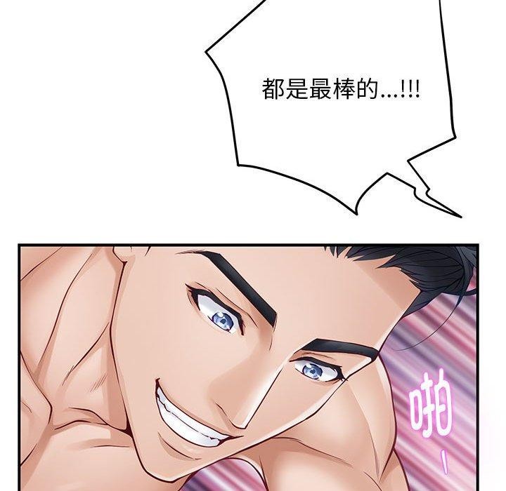 第38话 - 第186.jpg页