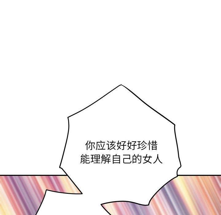 第38话 - 第188.jpg页