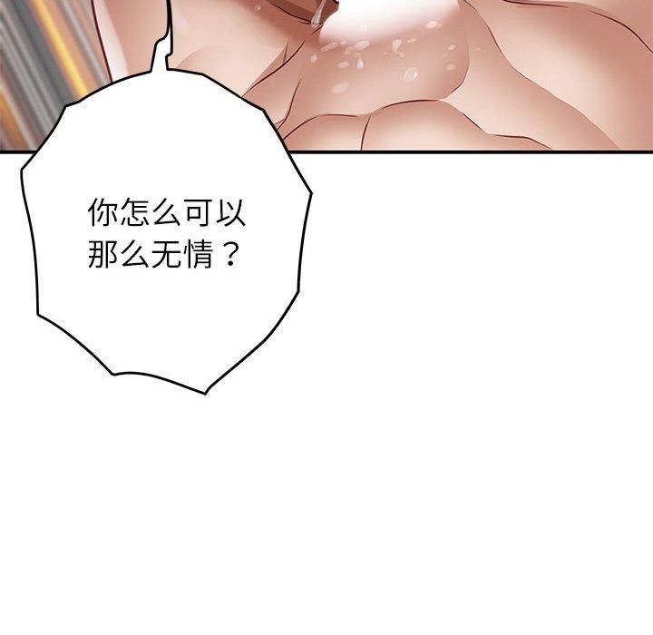 第38话 - 第191.jpg页