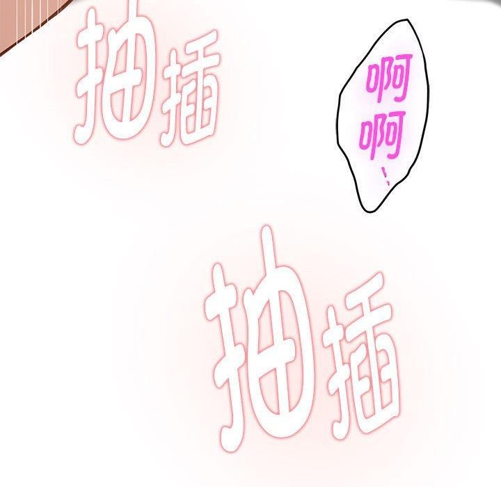 第38话 - 第198.jpg页