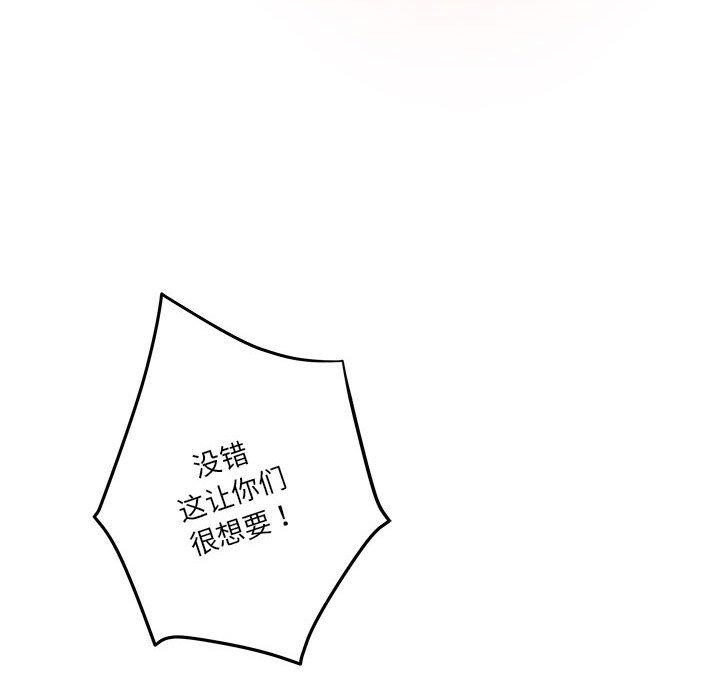 第38话 - 第199.jpg页