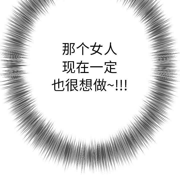 第38话 - 第205.jpg页
