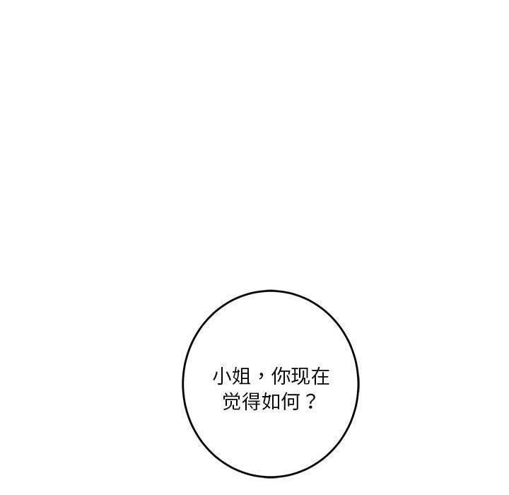 第38话 - 第217.jpg页