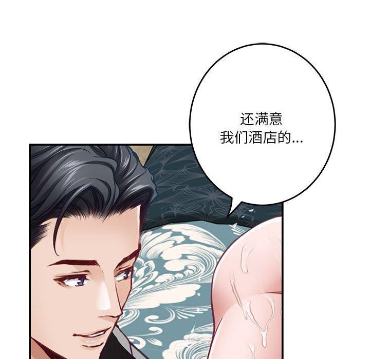 第38话 - 第218.jpg页