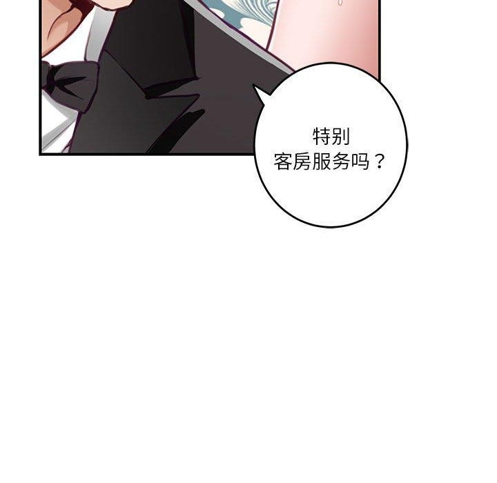 第38话 - 第219.jpg页