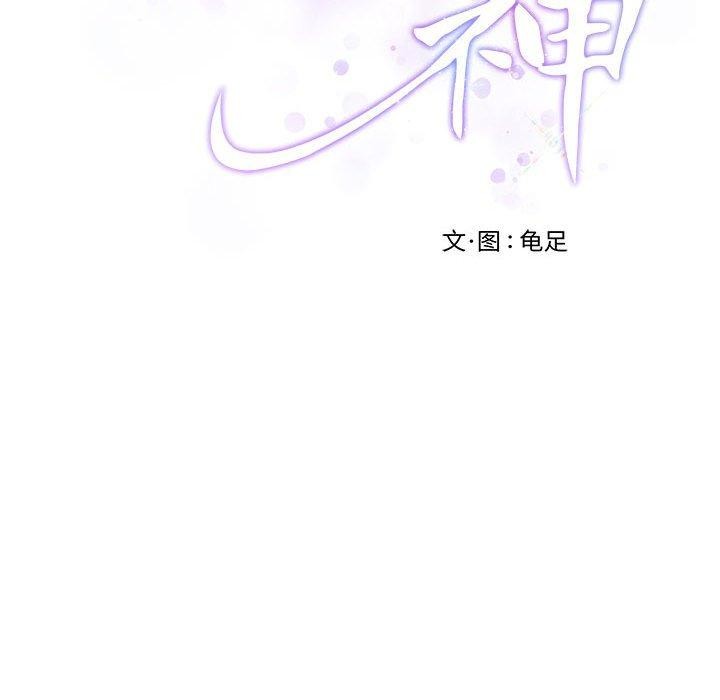 第38话 - 第227.jpg页