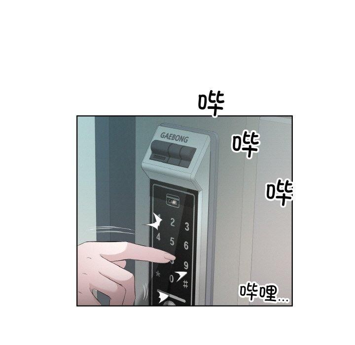 第23话 - 第5.jpg页