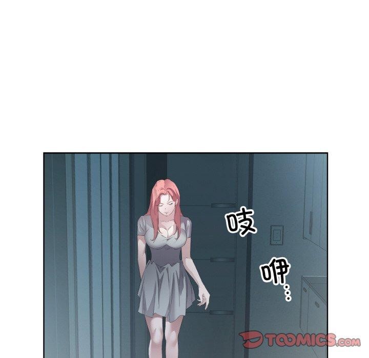 第23话 - 第6.jpg页
