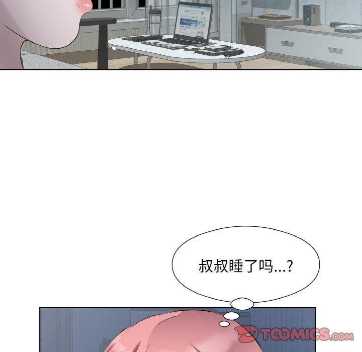 第23话 - 第10.jpg页