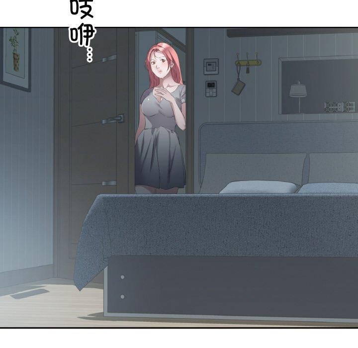 第23话 - 第12.jpg页