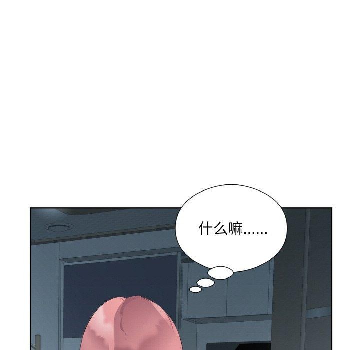 第23话 - 第13.jpg页