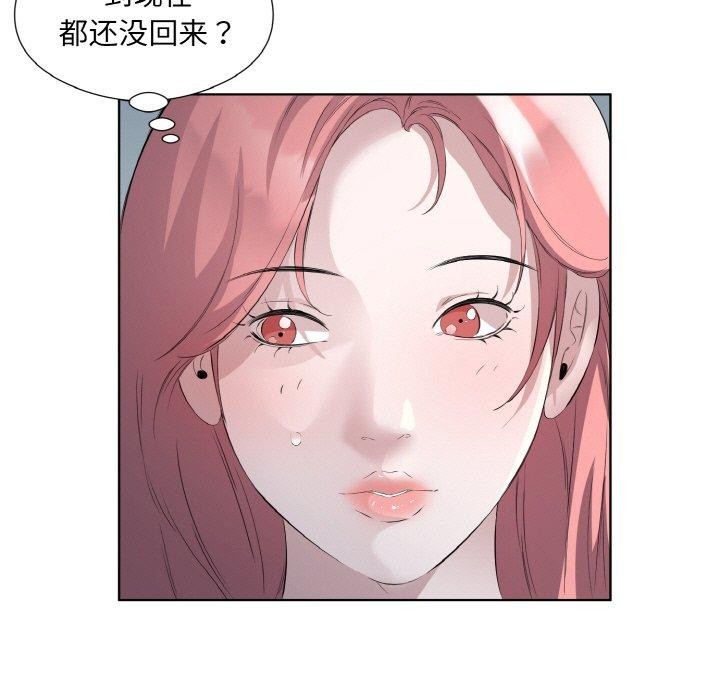 第23话 - 第15.jpg页