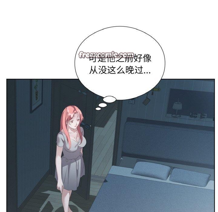 第23话 - 第16.jpg页