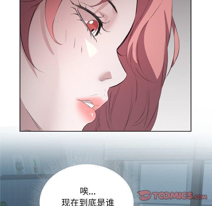 第23话 - 第18.jpg页