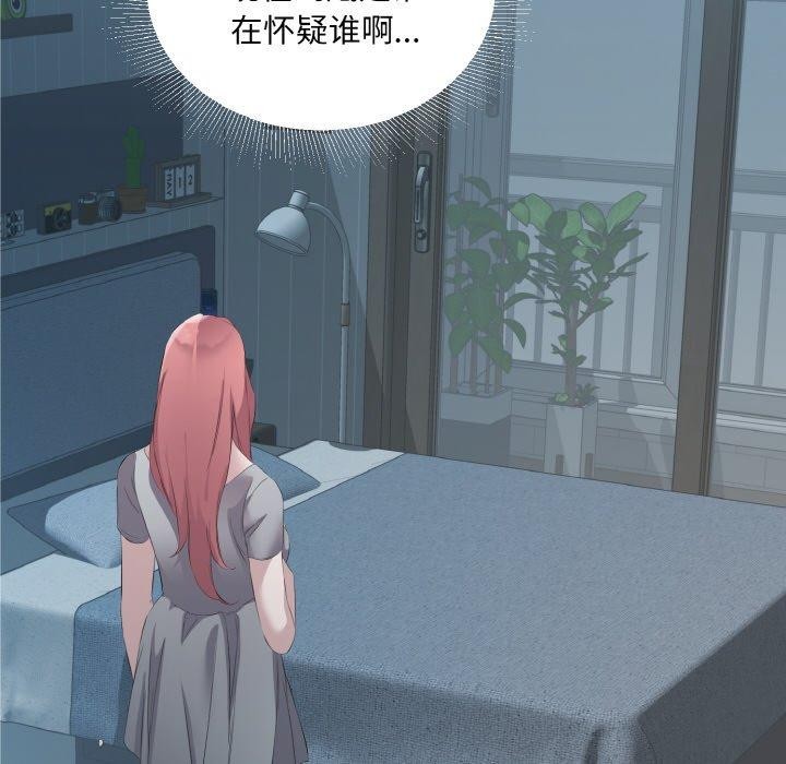 第23话 - 第19.jpg页
