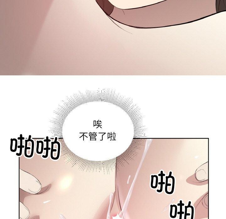 第23话 - 第37.jpg页