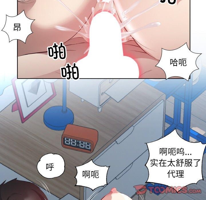第23话 - 第38.jpg页
