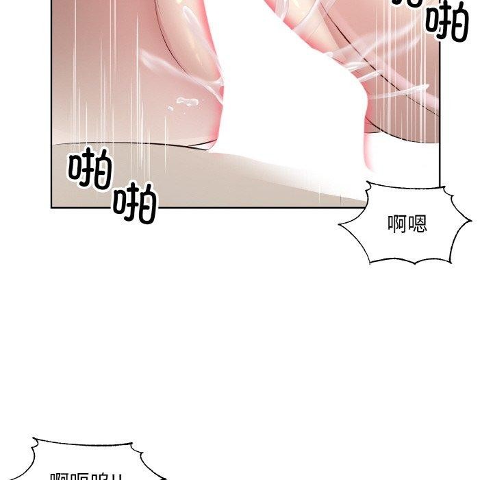 第23话 - 第41.jpg页