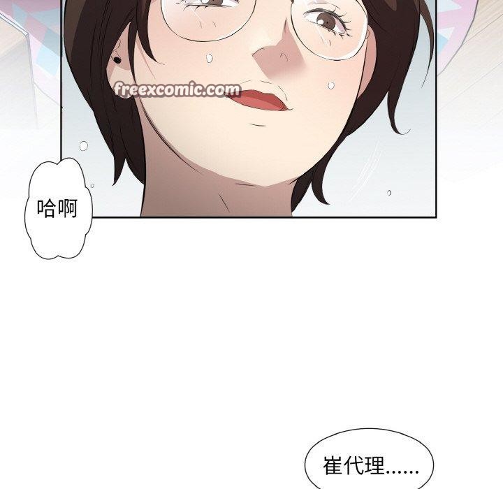 第23话 - 第48.jpg页