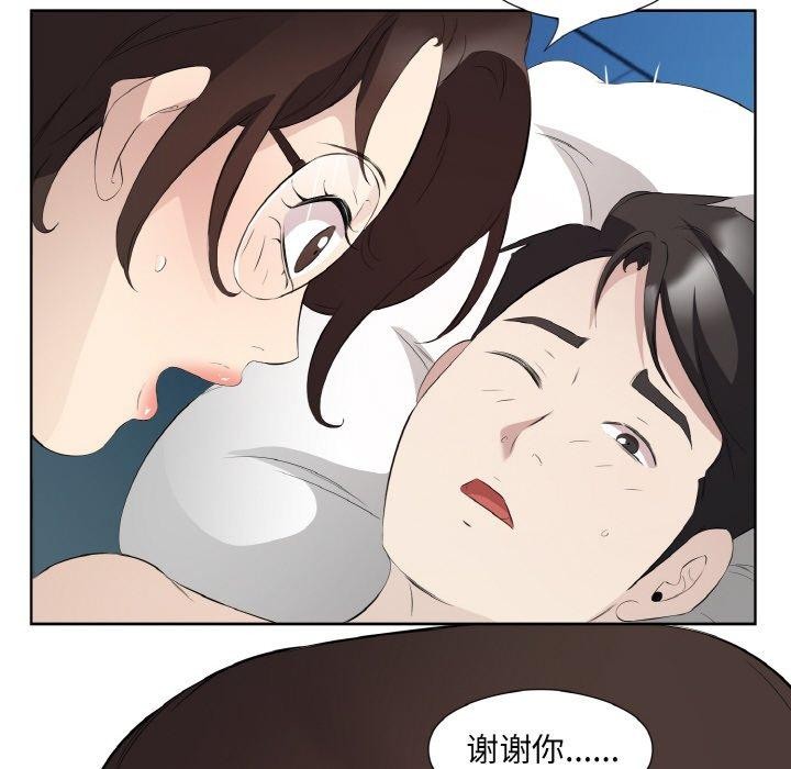 第23话 - 第49.jpg页
