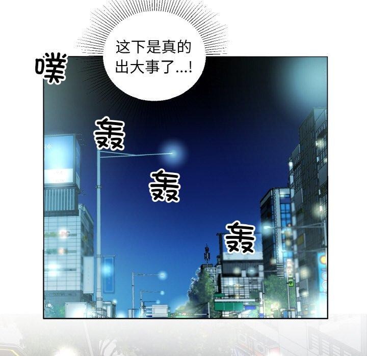 第23话 - 第56.jpg页