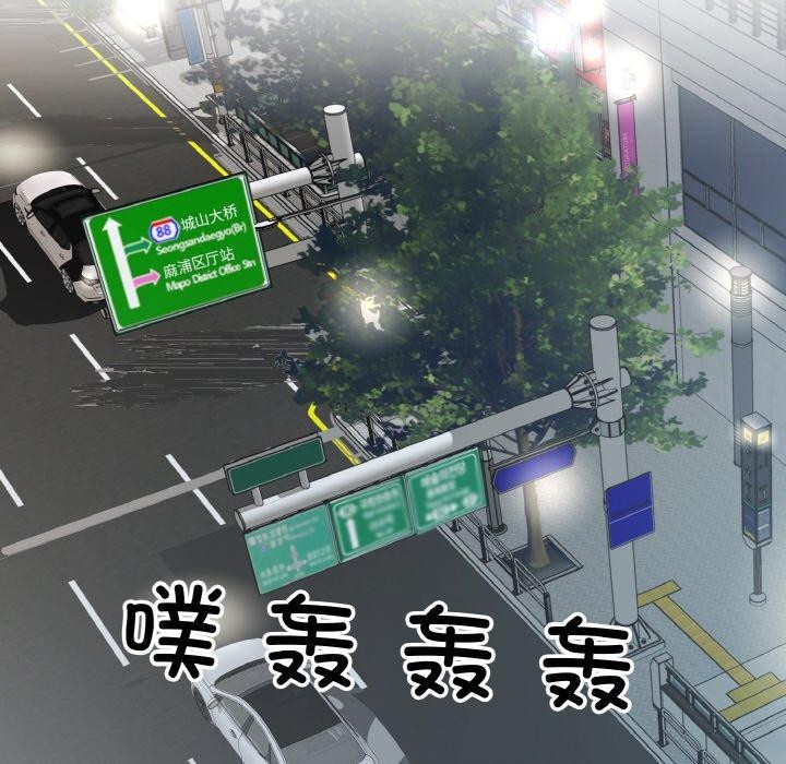 第23话 - 第57.jpg页