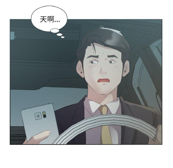 第23话 - 第59.jpg页