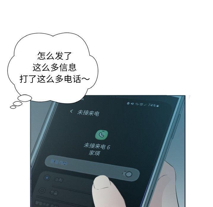第23话 - 第60.jpg页