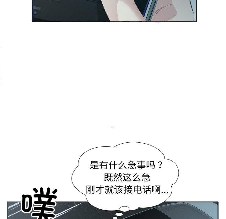 第23话 - 第61.jpg页
