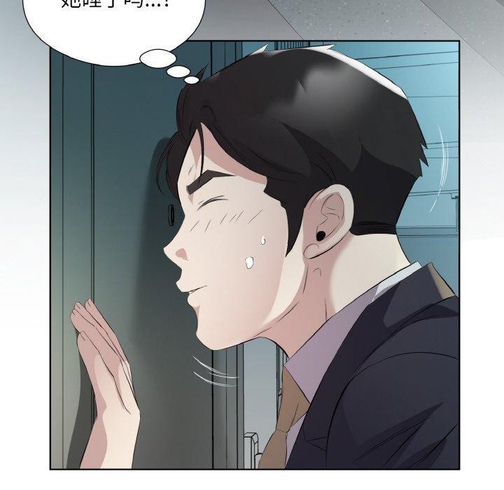 第23话 - 第67.jpg页