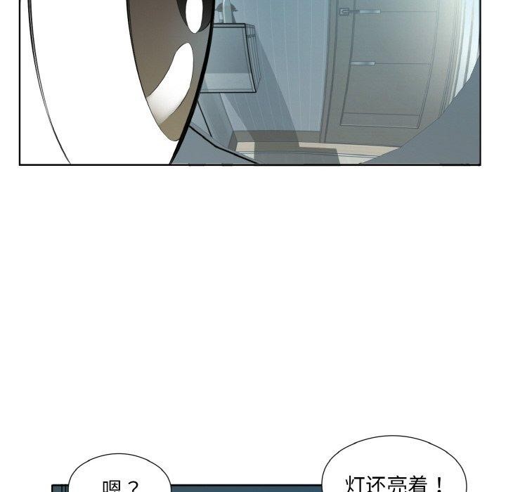 第23话 - 第69.jpg页