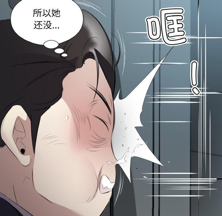 第23话 - 第71.jpg页