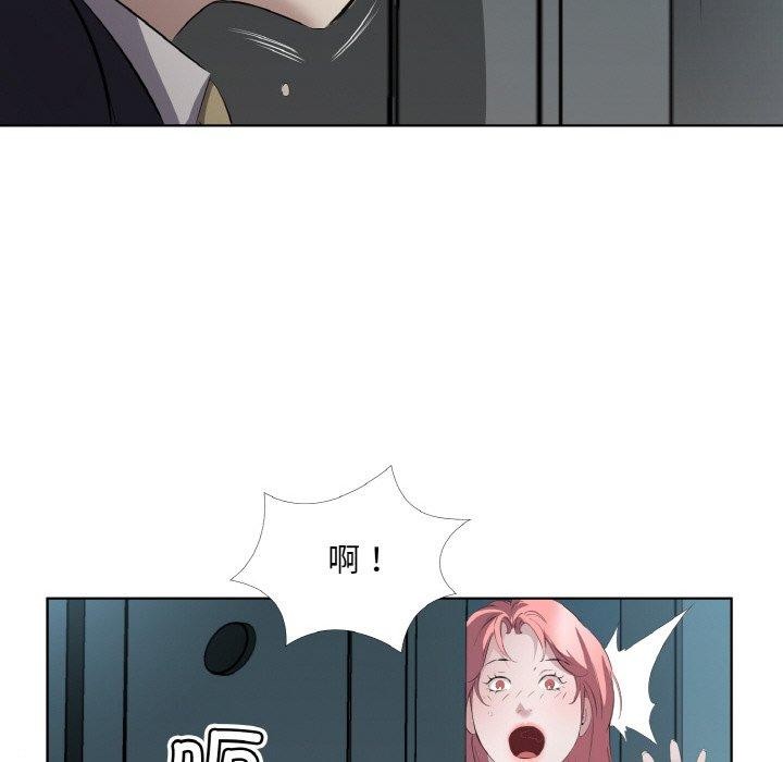 第23话 - 第72.jpg页