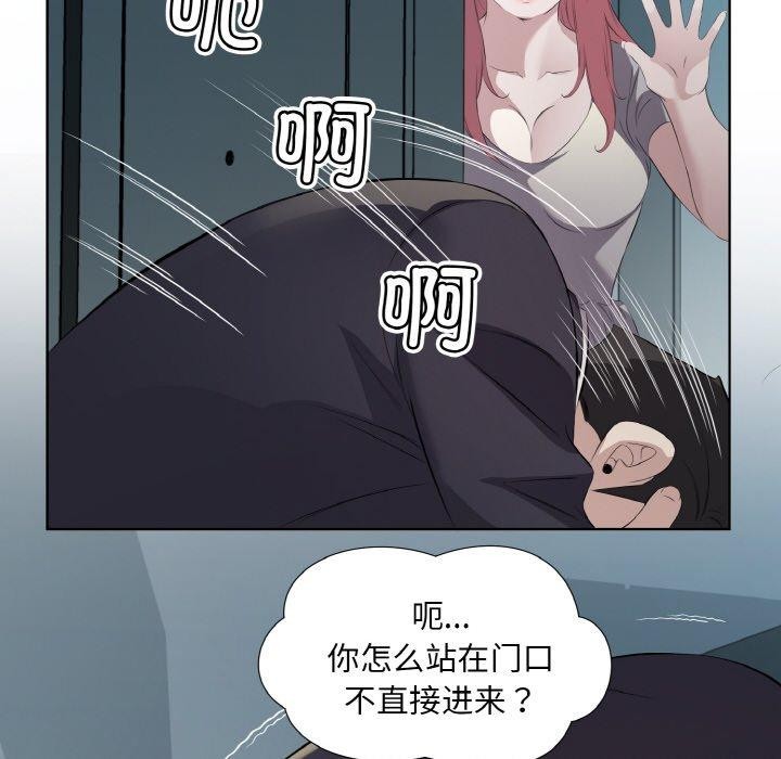 第23话 - 第73.jpg页