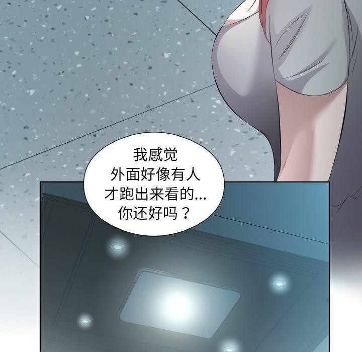 第23话 - 第75.jpg页