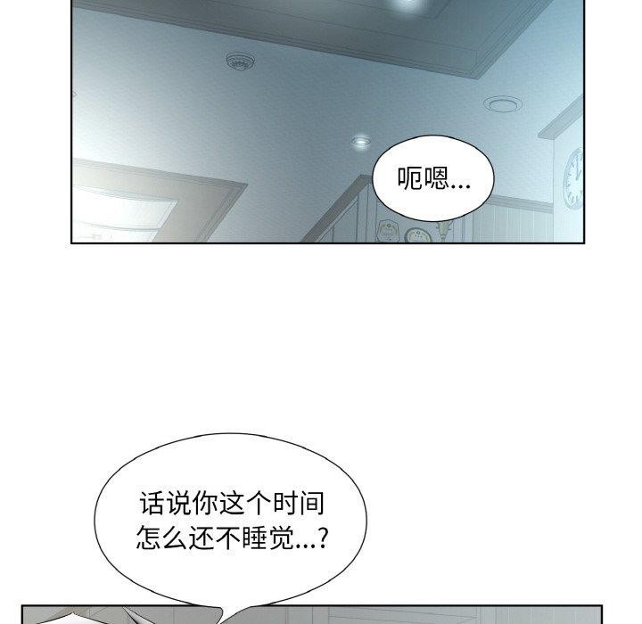 第23话 - 第76.jpg页