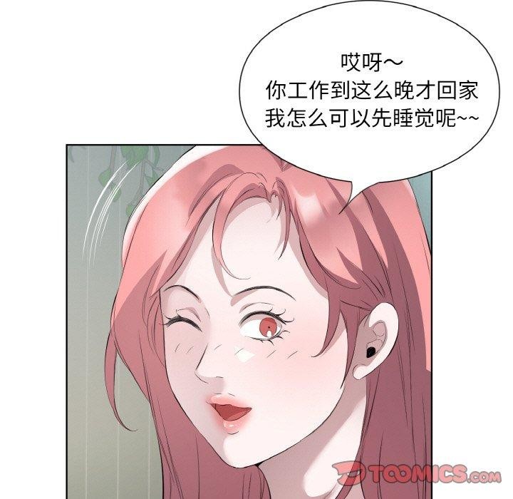 第23话 - 第78.jpg页