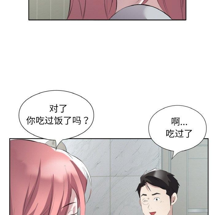 第23话 - 第79.jpg页
