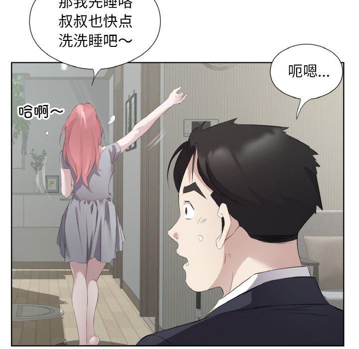 第23话 - 第81.jpg页