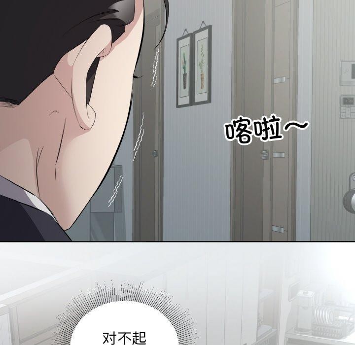 第23话 - 第84.jpg页