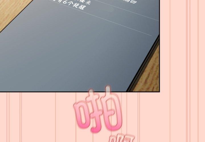 第9话 - 第2.jpg页