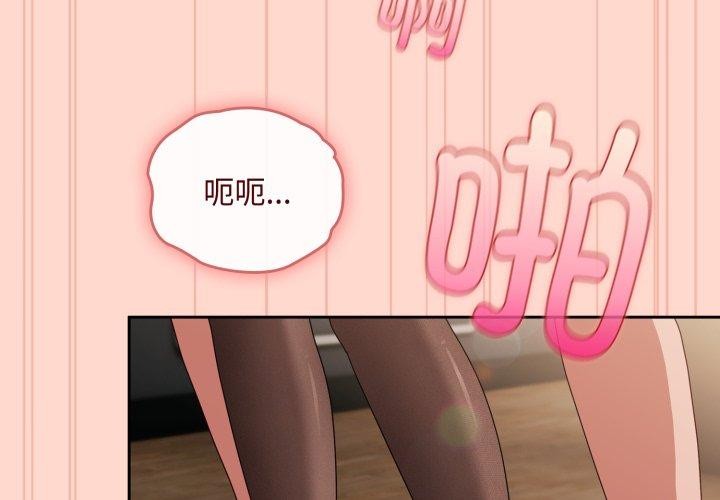 第9话 - 第3.jpg页