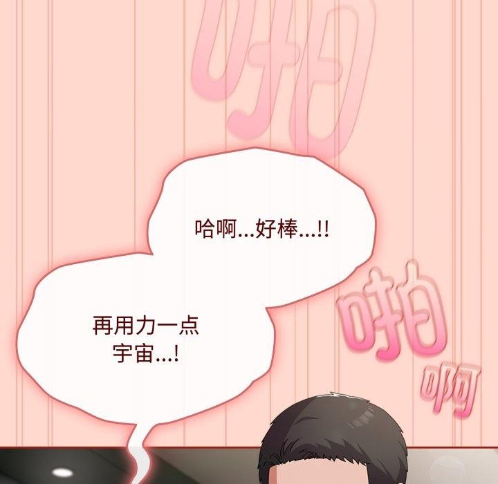第9话 - 第5.jpg页