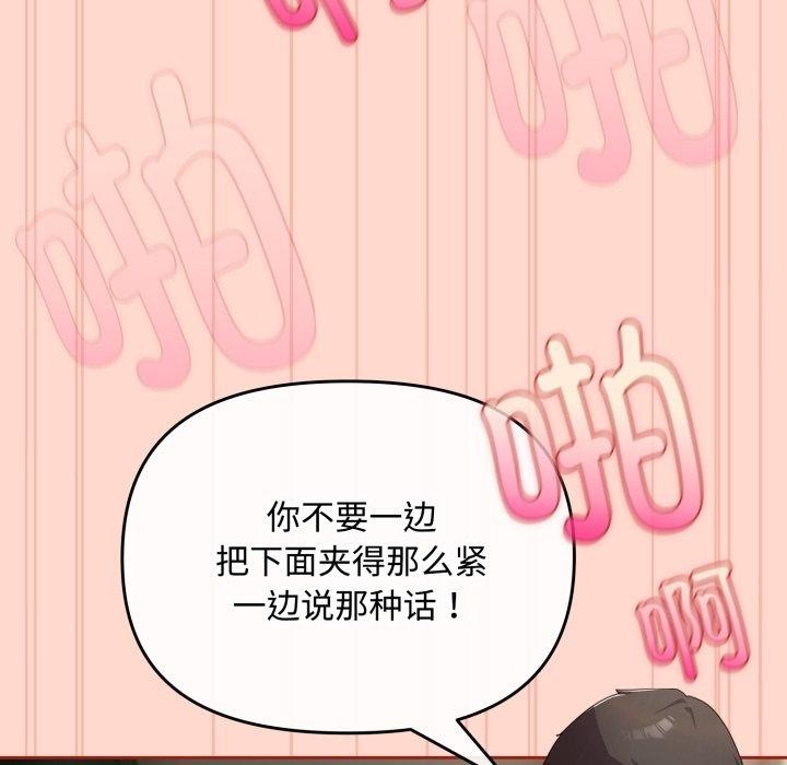 第9话 - 第8.jpg页
